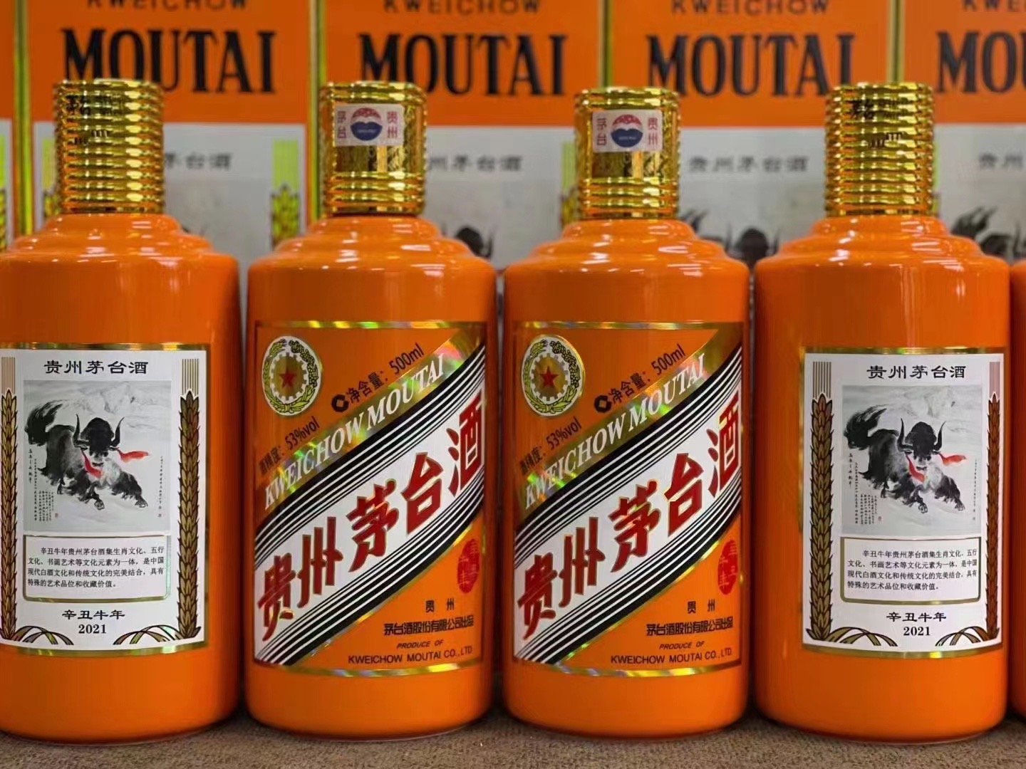 熊口镇回收成箱茅台酒行情（最新更新行情）